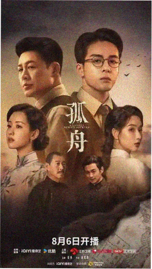 楚汉传奇全集在线观看 第79集